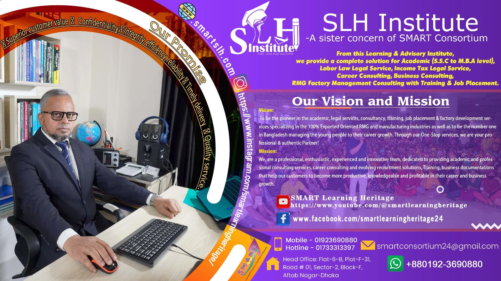 Address of SMART Consortium and SLH Institute