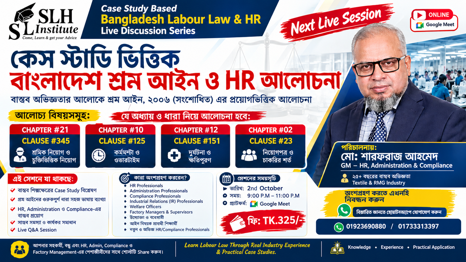 Labor Law Case Study and H.R discussion